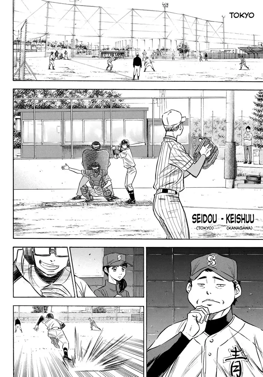 Daiya no A - Act II Chapter 65 8